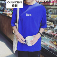 暢登（CHANGDENG） 短袖 男士T恤 字母-藍(lán)色 
