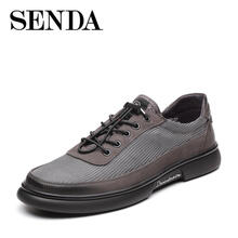 森達(dá)（SENDA）男士卡其色 41