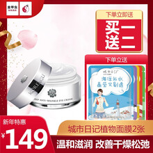 臻白控油面膜
