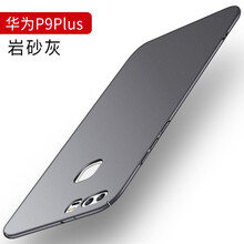 毅美（YIUS） p9 手機(jī)殼/保護(hù)套
