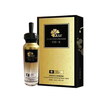 初諾一生 面部精華 控油平衡，細致毛孔，提亮，保濕，修護，補水