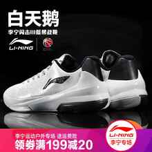 李寧（LI-NING）籃球鞋白/黑/銀灰色 