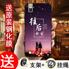 榮耀7i手機殼可愛