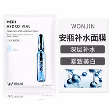 急救面膜推薦