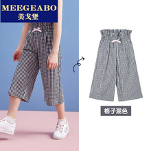黑白格子褲夏裝