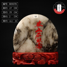 石材圖書