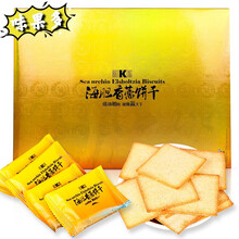 美味下午茶餅干，舌尖上的甜蜜