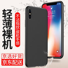 怎么樣,特價,蘋果殼,蘋果殼,特價