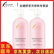 安婕妤（ANGLEE）套裝/禮盒控油平衡，細(xì)致毛孔，曬后修復(fù)，舒緩鎮(zhèn)靜，提拉緊致，保濕，補(bǔ)水