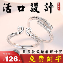 張萬(wàn)寶戒指925銀