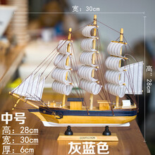書櫥模型