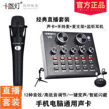 手機麥克風(fēng)，讓你的耳朵不再寂寞