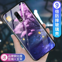 WAIDM 魅族16X 手機(jī)殼/保護(hù)套