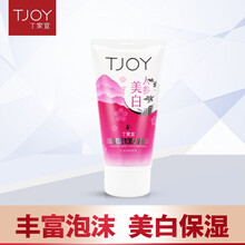 丁家宜,丁家宜,奶女,洗面,洗面,奶女,怎么樣