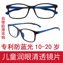 兒童,元素,兒童,眼鏡,新款,樣式,眼鏡,輻射,輻射,流行,新款,趨勢