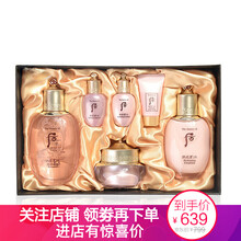 后（The History of Whoo）套裝/禮盒控油平衡，抗皺，淡斑，補水