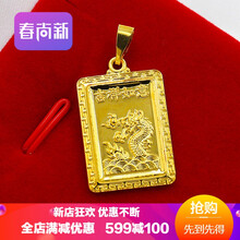 帶吊墜戒指