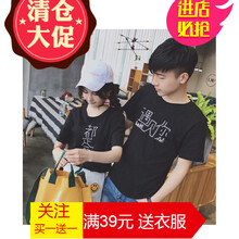 嘉曄（JIAYE） 長(zhǎng)袖 男士T恤 黑色遇見(jiàn)你 