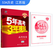 五三2020