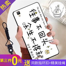 達(dá)人志 OPPO A53 手機(jī)殼/保護(hù)套