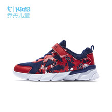 喬丹跑步鞋極光紅/絲絨藍(lán)205 
