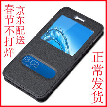 金銘品（JIN MING PIN） 華為暢享7plus 手機殼/保護套