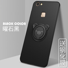 倍克貝克 y79 手機殼/保護套