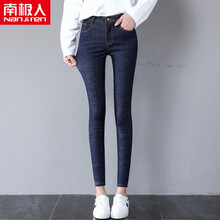南極人（Nanjiren） 自然腰 鉛筆褲/小腳褲 女 長(zhǎng)褲 牛仔褲