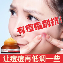 碧迪思（BIDISI）乳液/面霜控油平衡，修護(hù)，抗痘