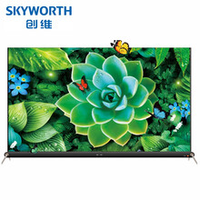 創(chuàng)維（Skyworth） 55S9D 65S9D 55英寸 OLED電視，4K超清電視，超薄電視
