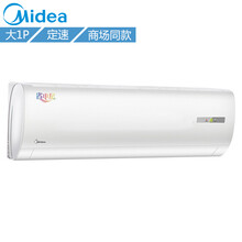美的（Midea） 大1匹 壁掛式 空調(diào) KFR-26GW/DY-DH400(D3