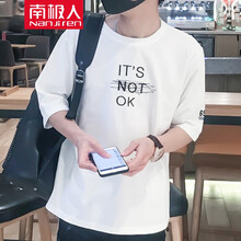 南極人（Nanjiren） 五分袖 男士T恤 703白色 