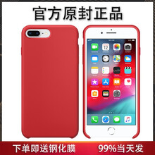 iphone6s體驗(yàn)