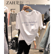 燙金打底女