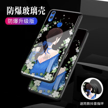 榮耀6鋁保護殼