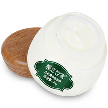 怎么樣,洗面,白免,白免,洗面