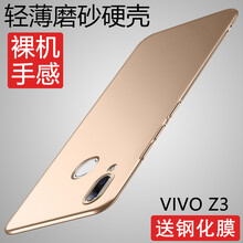 怎么樣,手機,步步高,步步高,手機