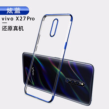 藍(lán)米仕 vivox27pro 手機(jī)殼/保護(hù)套