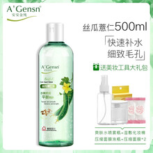 安安金純（A'Gensn）精華水 500ml