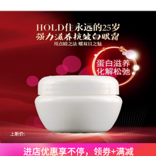 去眼部脂肪