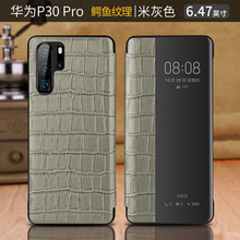 爵士易 P30/P30pro 手機殼/保護套