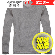 尊尚鳥(niǎo)（ZunshangniaO） 長(zhǎng)袖 男士T恤 圓領(lǐng)灰色加絨 XL，L，M，XXL