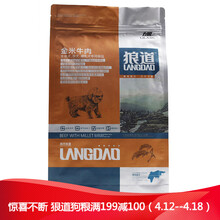 ���ǣ�LILANG�� ţ���ζ��Ȯ���� ����ţ����Ȯ1.5kg