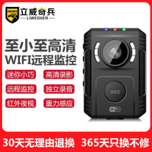 hd高清行車記錄儀