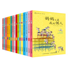 小說套裝