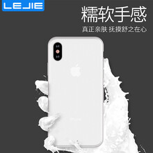 iphonej
