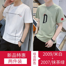 A318 短袖 男士T恤 2009米白+2007抹茶綠 