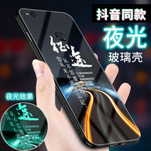 拒絕裸奔，你需要一款蘋果手機(jī)