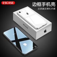 ESCASE iphone 7/8 手機(jī)殼/保護(hù)套