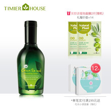 婷美,婷美,小屋,排名,小屋,柔膚水,柔膚水,排行榜,推薦